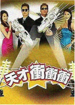 手机影视竖屏短剧《楼下便利店》海报