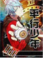 手机影视编辑推荐《静默信号》海报